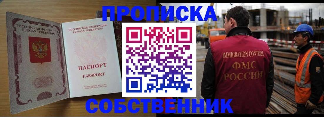 регистрация для дет. сада в Болхове